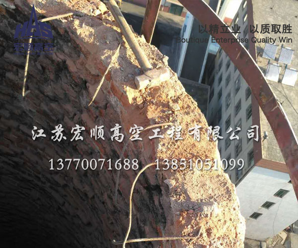 磚煙囪拆除