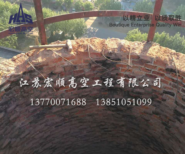 磚煙囪拆除