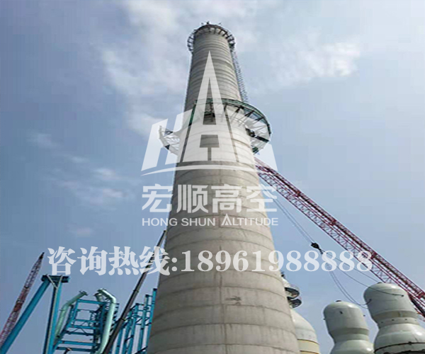 砼煙囪新建