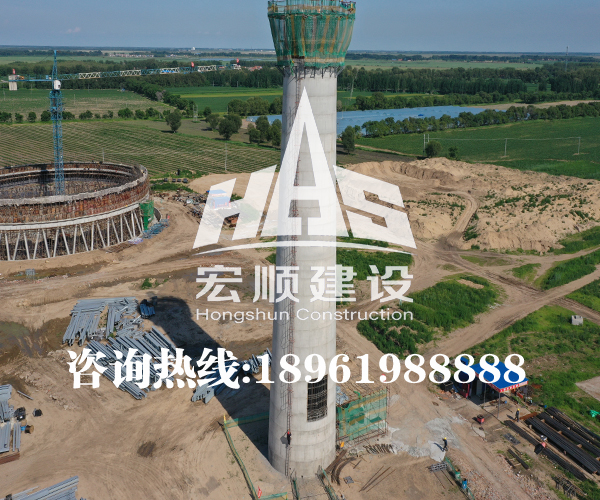 砼煙囪新建