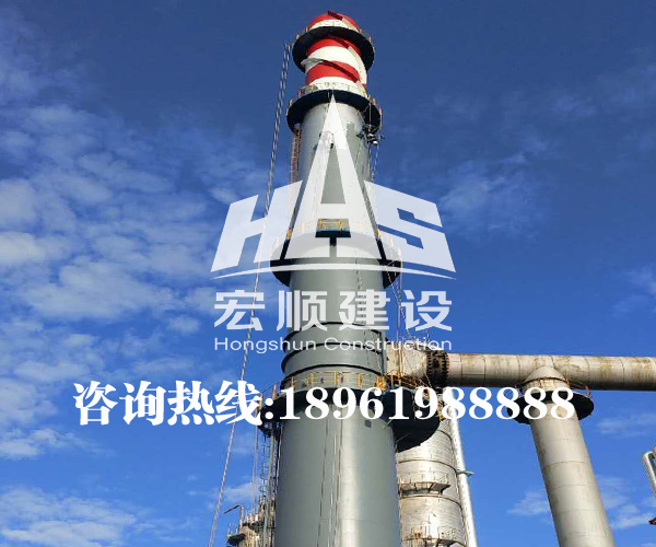 砼煙囪防腐