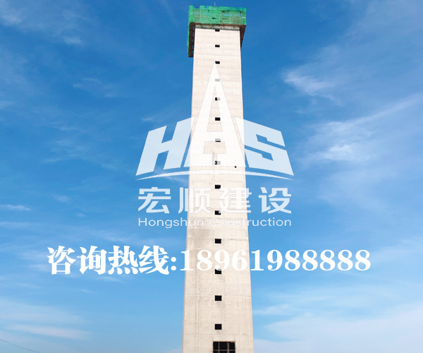 85米煙囪新建