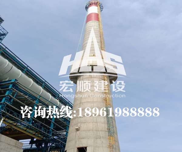 90m煙囪新建