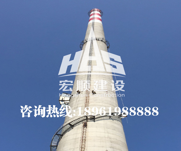 45米煙囪新建