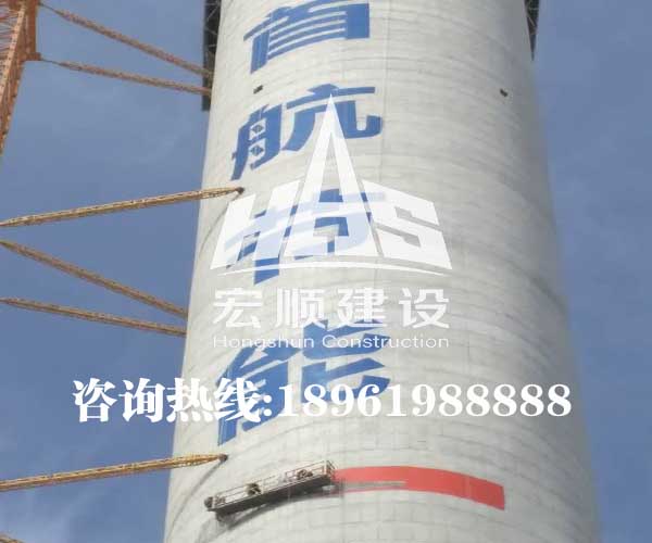 煙筒美化刷航標(biāo)煙囪防腐
