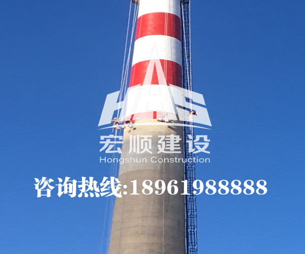 100米煙囪美化