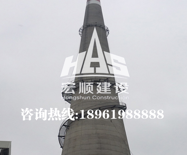 混凝土煙囪人工拆除