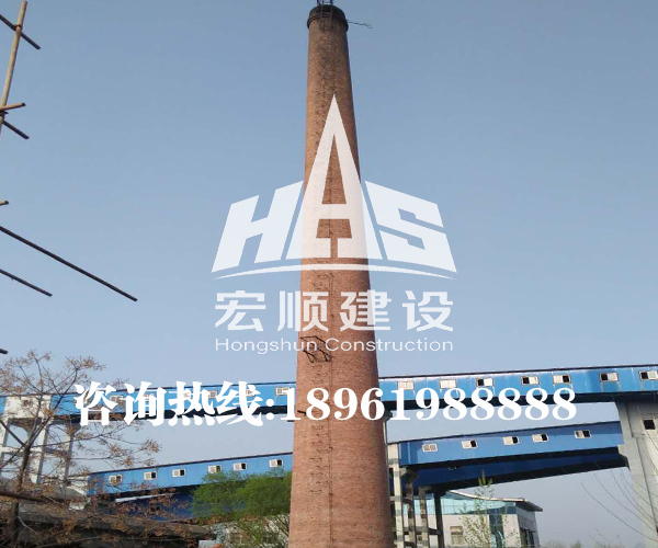 磚煙囪新建