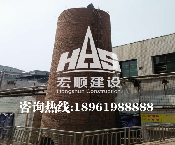 砼煙囪拆除
